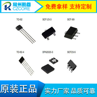 Bipolar Hall sensor CH1881 CH42F and other models can contact customer service consultation