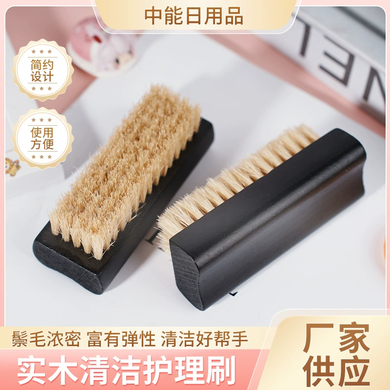 Чистящие щетки для чистки древесины Бытовые многофункциональные средства для ухода за кожей Мягкие щетки для обуви для чистки свиной шерсти