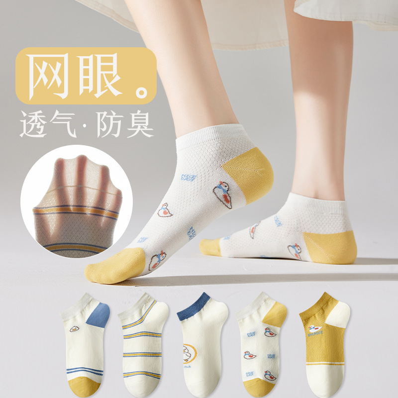 诸暨袜业袜子批发春夏防臭吸汗女小白袜简约百搭高颜值短袜船袜男|undefined