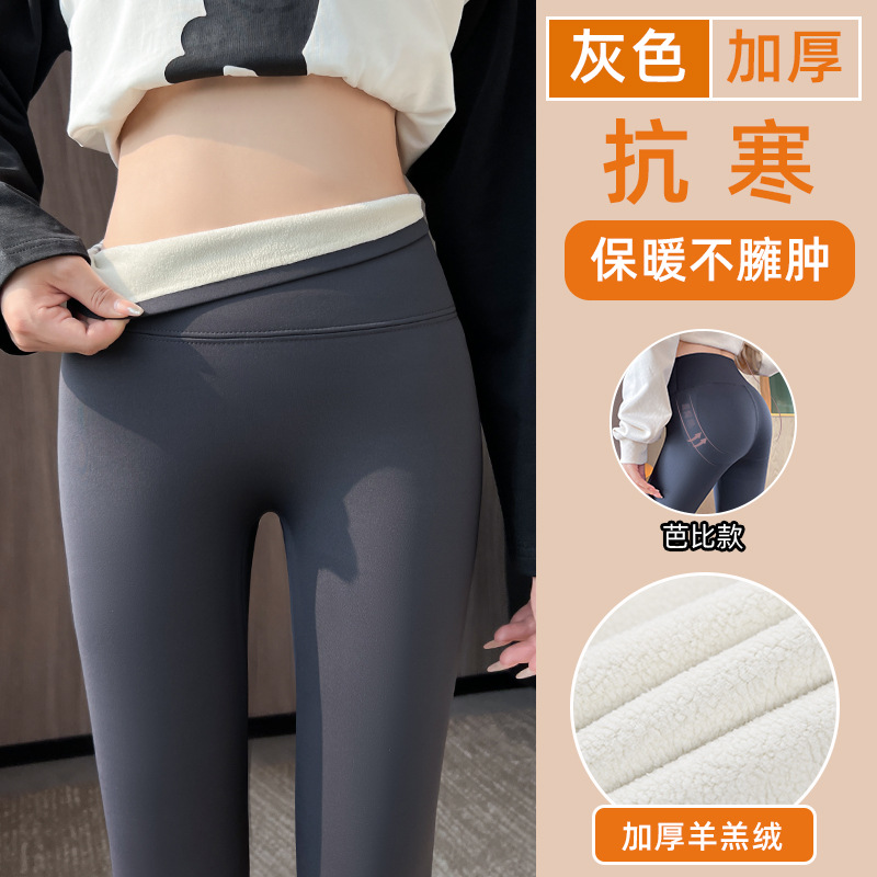 Pantalones de yoga tipo Shark para mujer, ideales para primavera y otoño 2026, nuevos, delgados, de cintura alta, con control de abdomen y efecto levanta glúteos, leggings negros estilo Barbie.
