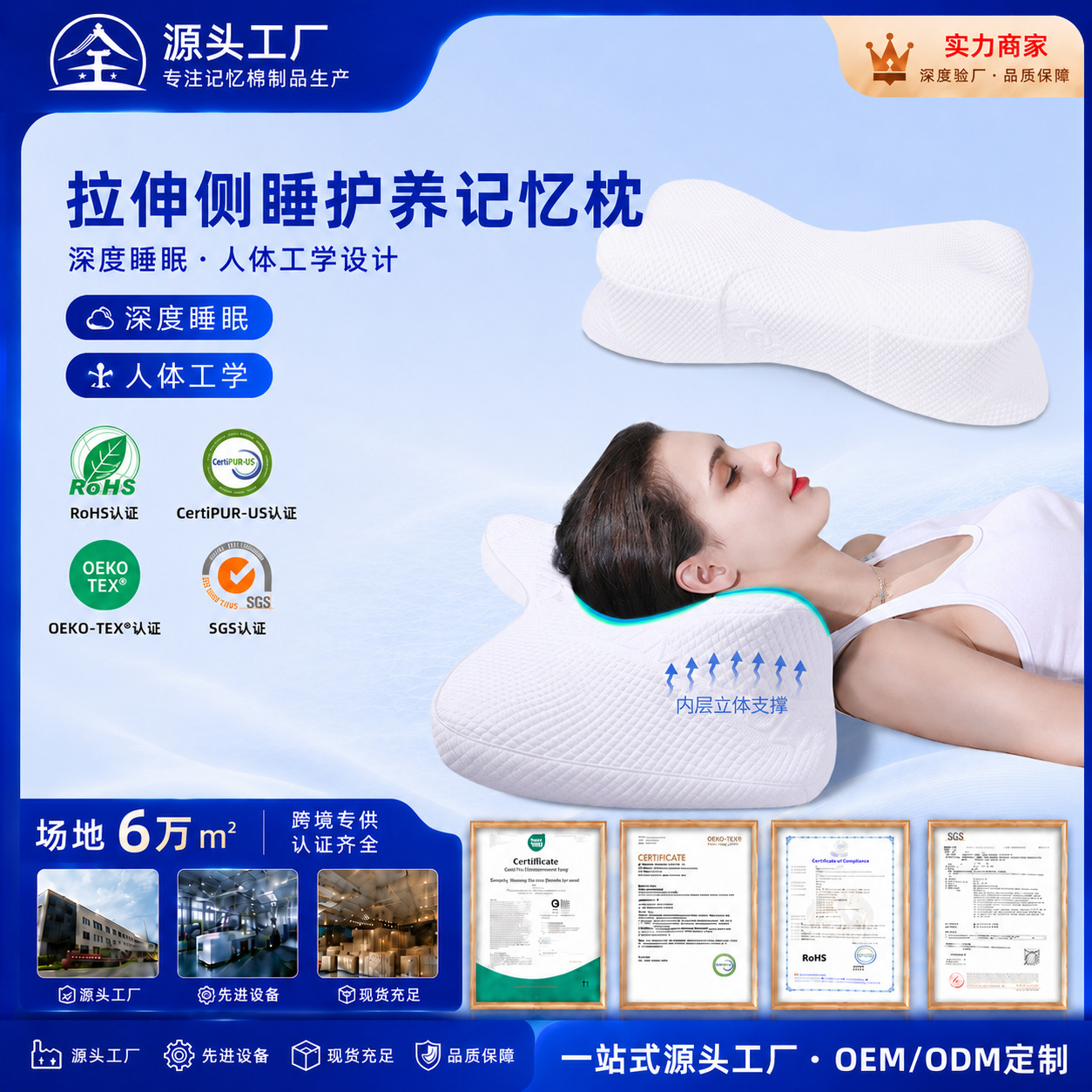Cross-Border Memory Pillow, Stretchable Side Sleeping Pillow, Multi-Purpose Release Neck Pressure, Slow Rebound Multi-Functional Sleeping Pillow