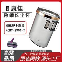 ���俵�ѳ��������KCMY-2901-T������ԲͲ��������ˮϴ������