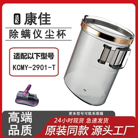 食品保鲜机;清洁球/刷;滤芯