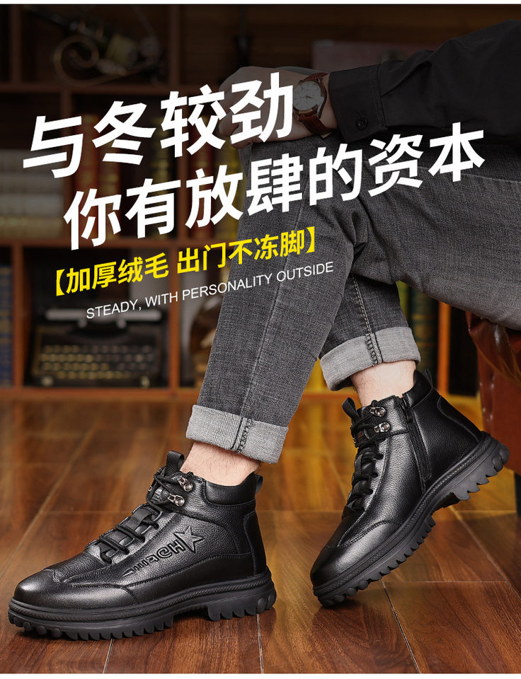 Giày bông nam cổ cao dây kéo lót lông giữ ấm da bò — Giày cotton đen chi tiết 7