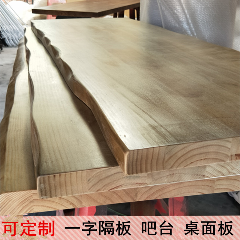 Pine Wood Solid Wood Tabletop Walnut Color Long Strip Desk Dining Table Coffee Table Computer Table Bar Counter Board Pine Wood Solid Wood Tabletop Walnut Color Long Strip Desk Dining Table Coffee Table Computer Table Bar Counter Board