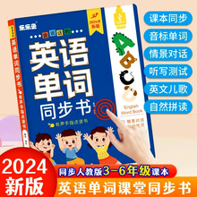 3-6�꼉���fԒ��Ӣ�Z���~�c�x�l��2024С�W�n��ͬ������̃�ͯ