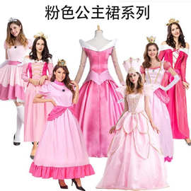 万圣节服装迪士公主裙粉色公主连衣裙cos睡美人碧琪公主仙女教母
