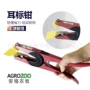 兽用打标耳朵自动耳标钳