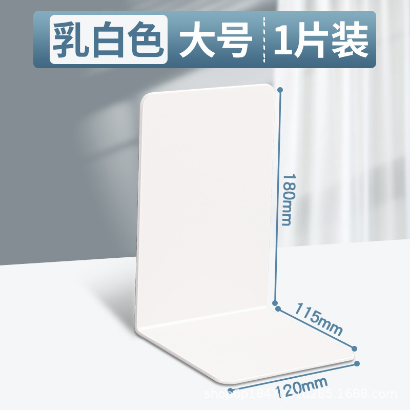 シンプルなL字型ブックスタンド、学生デスクトップ収納パーティション、ブックスタンド、ブックスタンド、Douyin越境貿易ドロップシッピング|undefined