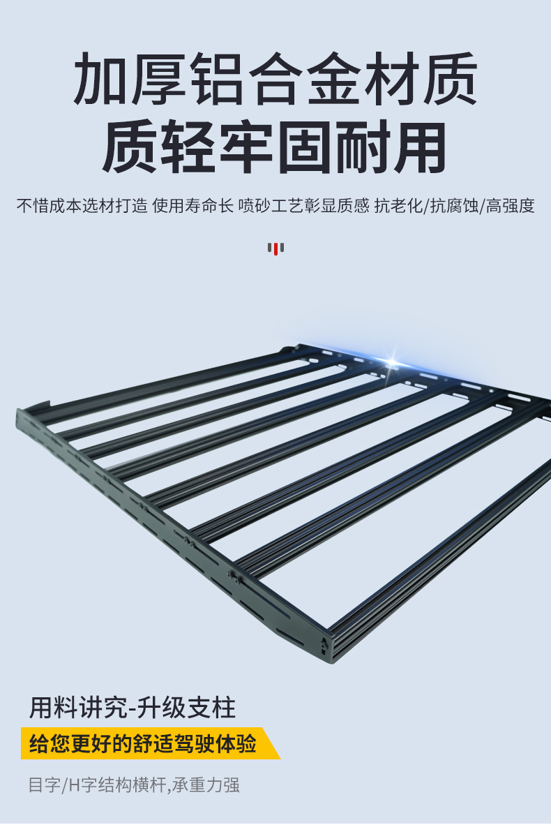 Suv Car Roof Rack Aluminum Alloy Single-Layer Universal Modified Luggage Frame Off-Road Vehicle No-Drill Installation