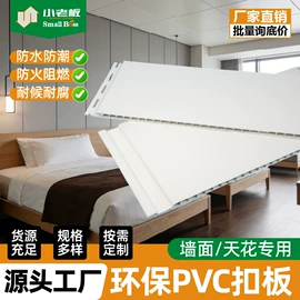 塑料建材;PVC;滤料