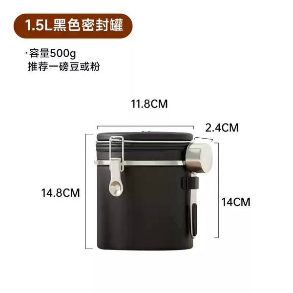 1.5L black bean storage tank