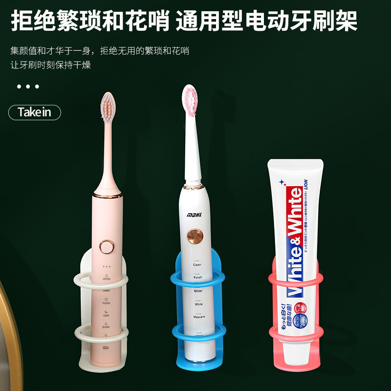 塑艺电动壁挂免打孔牙刷架挂墙式挂架吸壁式置物架卫生间牙具收纳|undefined