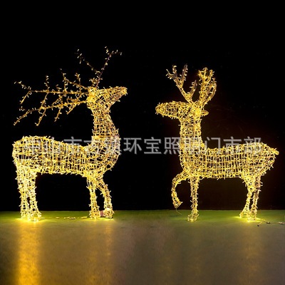 LED麋鹿造型灯户外景观灯喜庆节日圣诞路灯装饰灯工程灯|ru