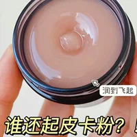 Черный крем перед макияжем Базовый крем Camellia Essence Portulaca Extract Maintenance Moisturizing Cream Oil Cream 50 г