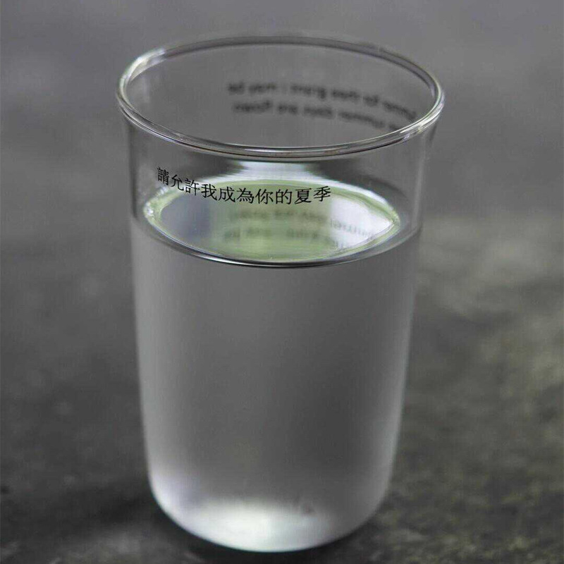 Coffee Shop Transparent High Borosilicate Glass Coffee Cold Drink Cup Simple Water Cup Household Glass Single-Layer Cup Cold Brew Cup