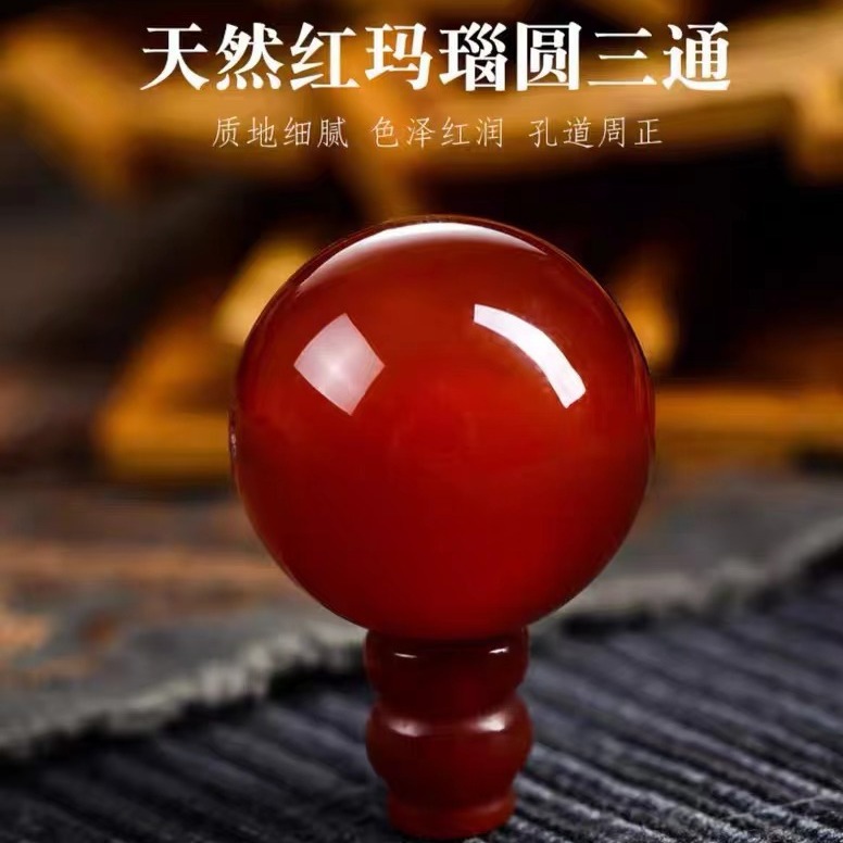 Red Agate Chinese Three-Passionate Buddha Pagoda Head DIY Bracelet Buddhist Rosary Necklace Novelty Accessories Hand Praying Accessories Loose Beads