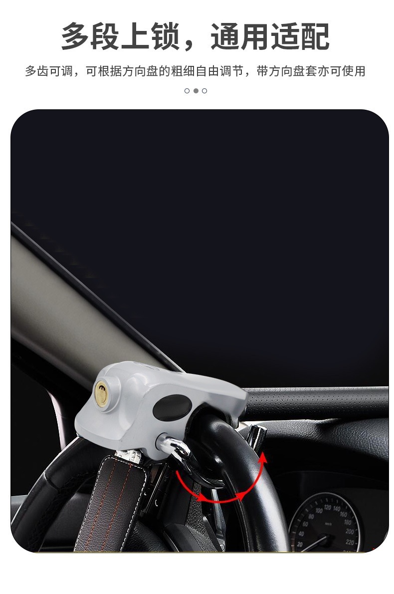 Factory Direct Supply Car Steering Wheel Lock, Car Use Safety Anti-Theft Lock, Sturdy and Durable Car-Mounted Double Hook Faucet Lock