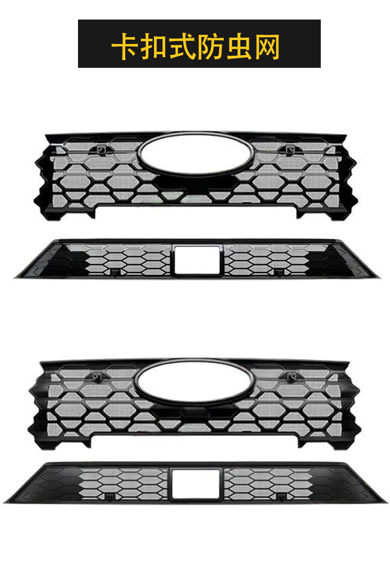 Suitable for Chery 25-26 Models Arrizo 8Pro 2.0t Insect-Proof Net, Water Tank Protective Net, Clip-On Special Modification Parts