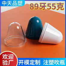 �F؛89��55�ˏV��ƿ�� PET����λ���yƷ���Ϲ��߹�͸���lĤƿ����