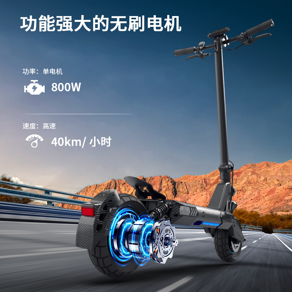 Off-Road Single-Drive High-Power Electric Scooter Factory Customized Two-Wheel Adult Folding Off-Road Electric Scooter