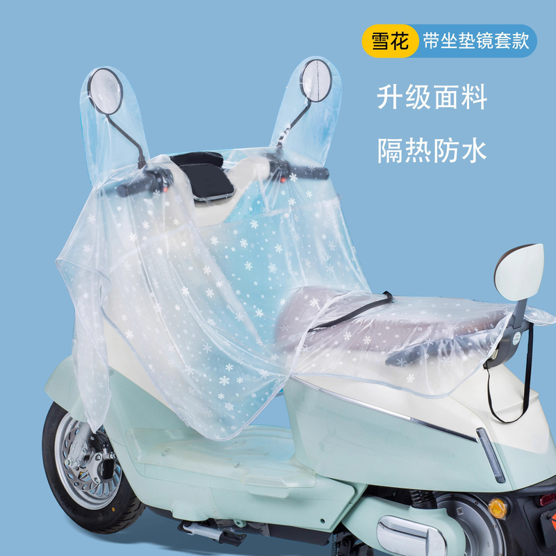 车头罩遮雨防雨防晒罩中控防水电动车保护套加厚摩托车电瓶车盖罩|undefined