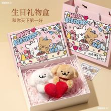 线 线条礼盒空盒子生日礼物盒可爱礼品盒高级感玩偶七夕包装盒小