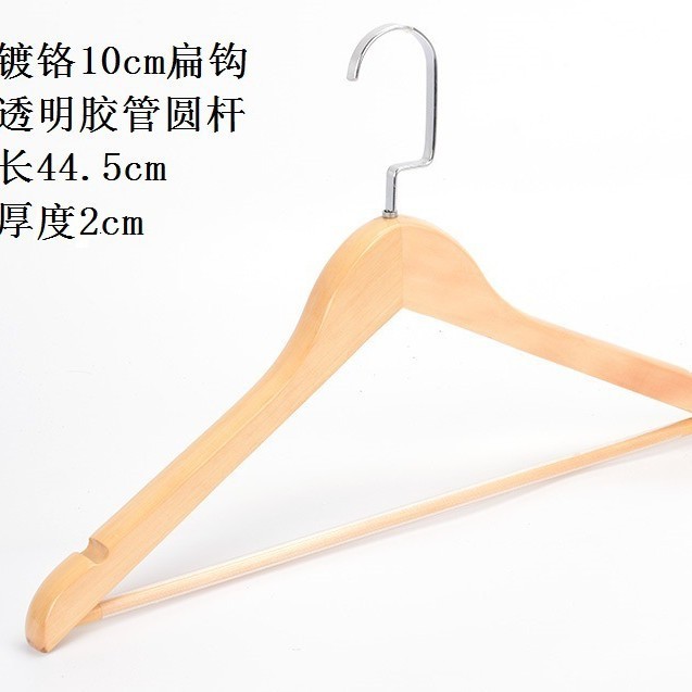 ホテル家庭用木製洋服ラック、ズボンラック、ワードローブ衣類サポート、無垢材洋服ラック、ズボンクリップ、無垢材カラー、ホテル客室木製洋服ラック|undefined