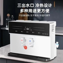 �������һ�wֱ�ˮ�C�r��ڒ�ʽ�ӟ��ˮ�C����RO���B͸��ˮ��