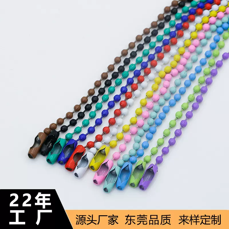 diy手工饰品配件批发 彩色珠链挂链吊坠烤漆波珠链扣挂件吊牌钩链
