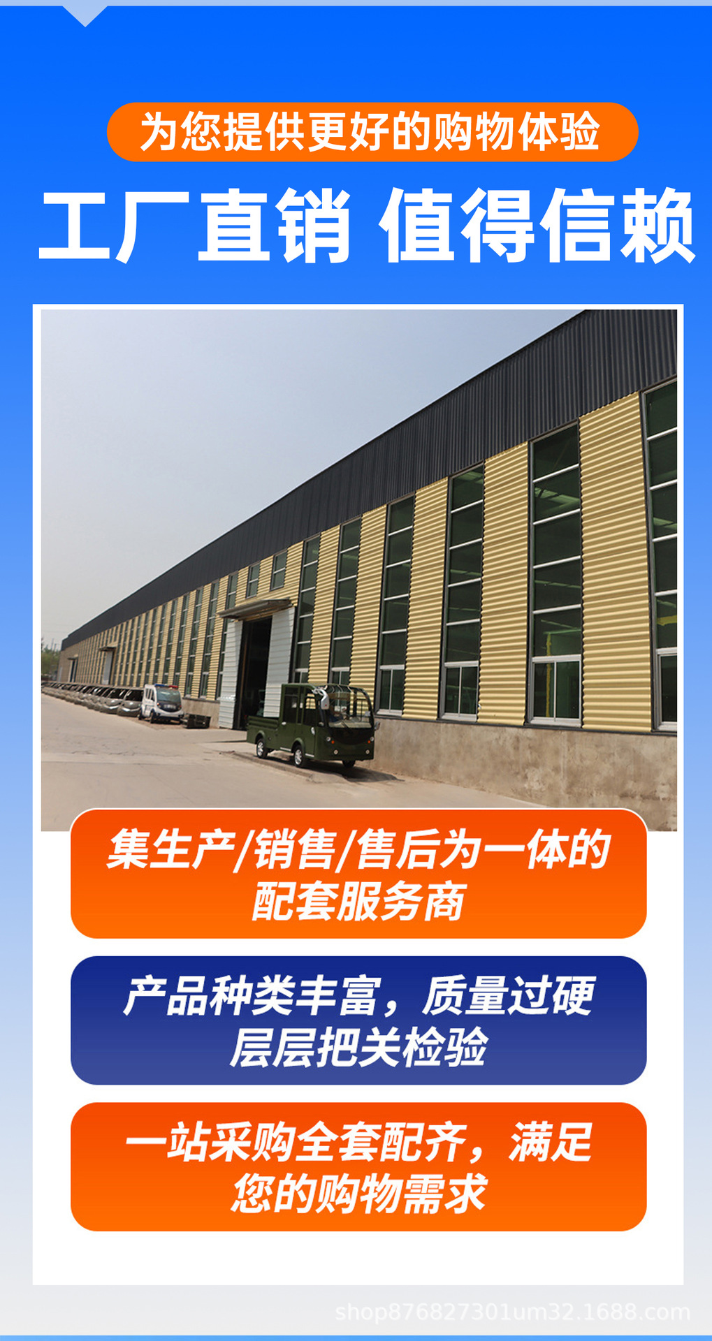 Electric Patrol Car, Four-Wheeled, 6-8 Seats, Fully Enclosed Inspection Vehicle for Campus, Urban Management, Property, Community, and Security Patrols
