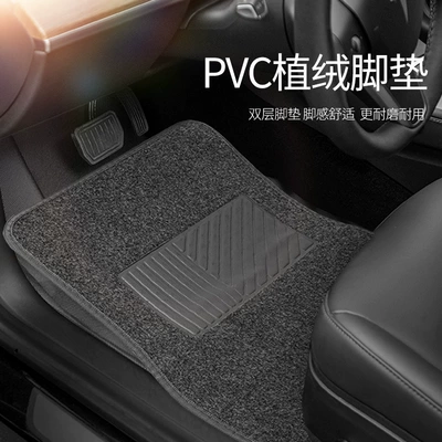 Wire Loop Floor Mats, Universal Foot Pad
