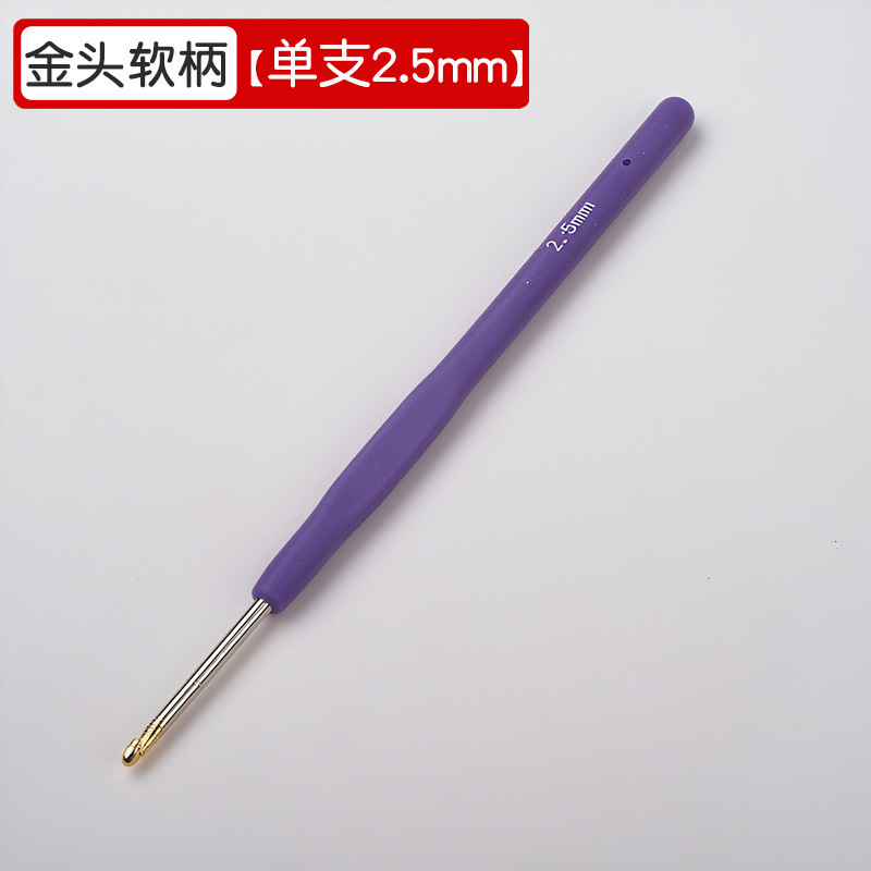 跨境新品钩针硅胶软柄彩色金头细钩针多规格手工diy编织玩偶工具|undefined
