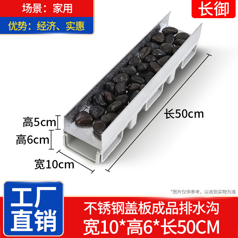 폭 10*높이 6*길이 50cm+유화석 커버[숲 정원 녹화]