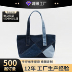 拼接牛仔布包定制手提袋复古文艺风女士大容量单肩斜挎包工厂