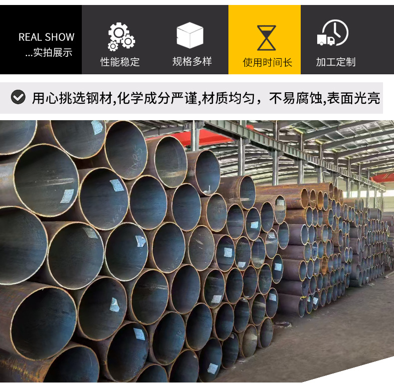 钢管详情页_06.jpg