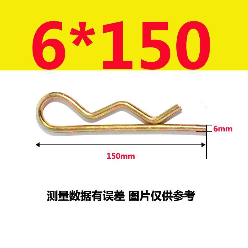 스프링 스틸 6*150(10) 컬러 아연