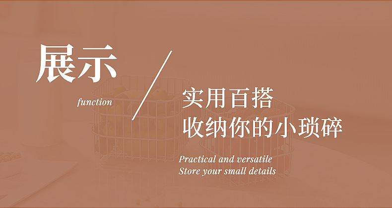 水果篮 详情19.jpg