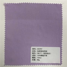 ��������ѩ������380����ɫ�ֻ���Ӧ����ֱ��ʱ����װ����322797