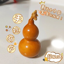 文玩葫芦手把件带龙头紫皮小葫芦手捻男天然精品挂件小摆件盘玩女