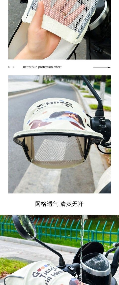 Electric vehicle sun protection gloves, electric motorcycle hand guards, extended breathable summer heat-insulating UV protection handle covers