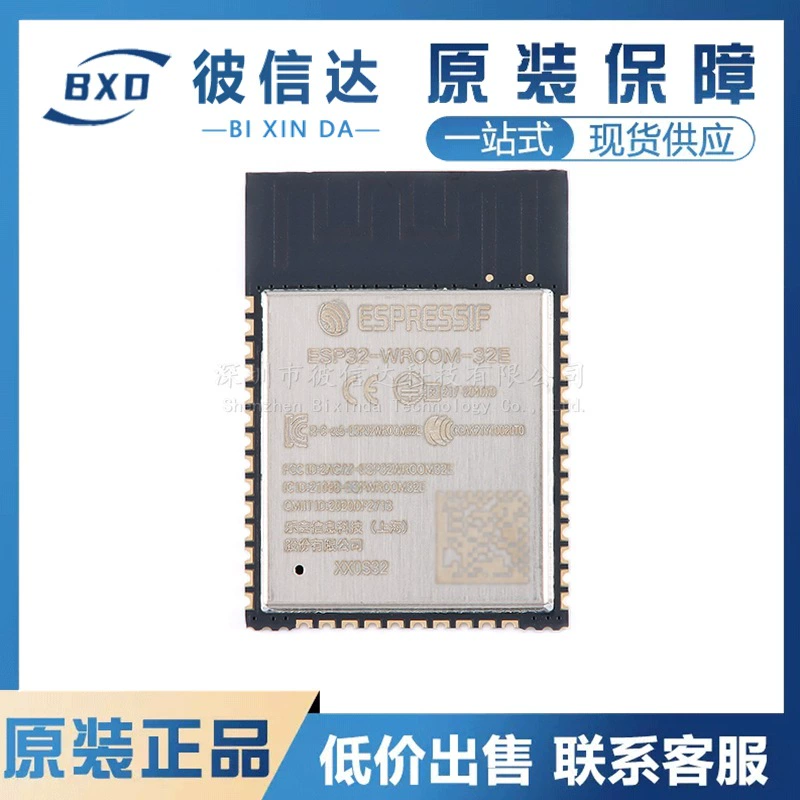 Original genuine ESP32-WROOM-32E-H4 Wi-Fi+Bluetooth dual-mode 32-bit dual-core MCU module module