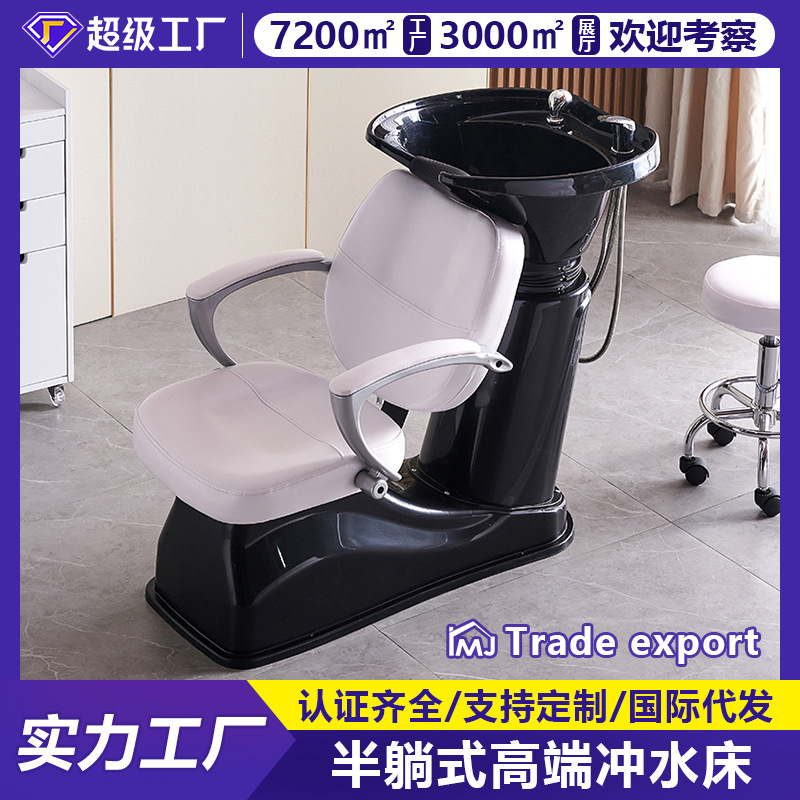 Salón de Pelo Semi-acostado cama de champú tienda de peluquería especial Cama de lavado cama de masaje barbería lavabo de cerámica cama de champú