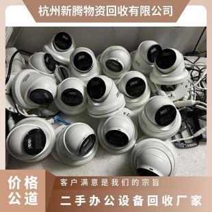 Beijing Second-Hand Office Equipment Recycling, Waste Air Conditioner Acquisition, Active Door-To-Door Self-Delivery, Waste Recycling