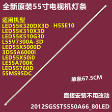 ���ó���3D55A5000i����LJ64-03515 STS550A66_80LED��LTA550HQ22
