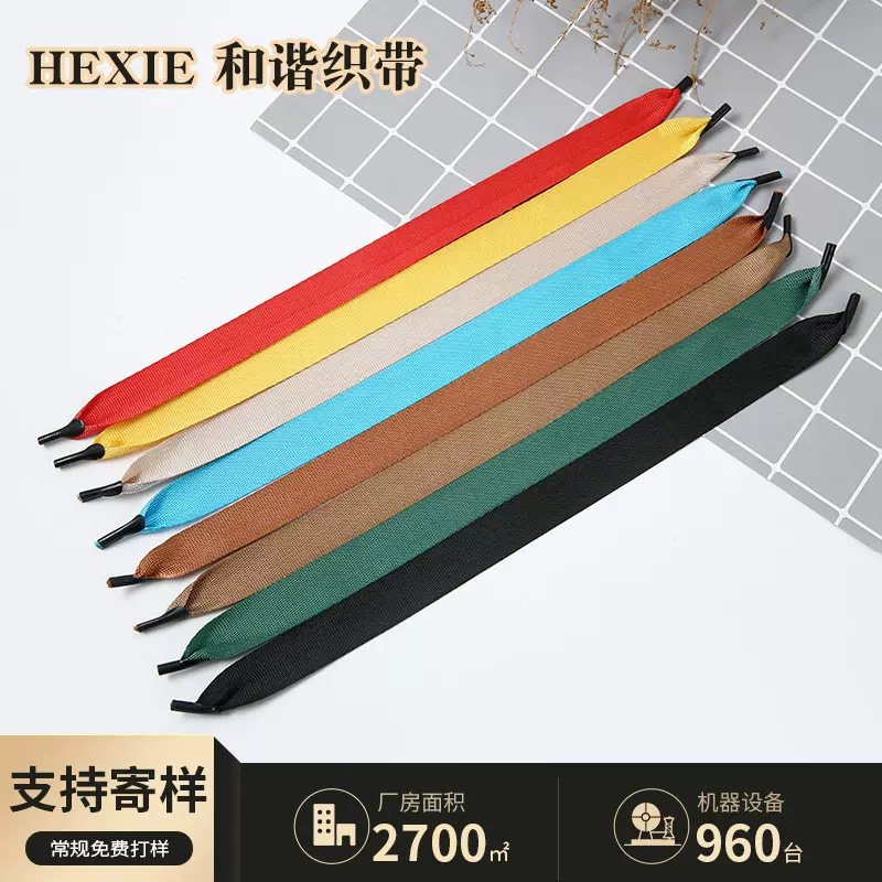 仿尼龙密纹带手提织带绳螺纹带手提绳礼品纸袋卡纸手提袋织带厂家