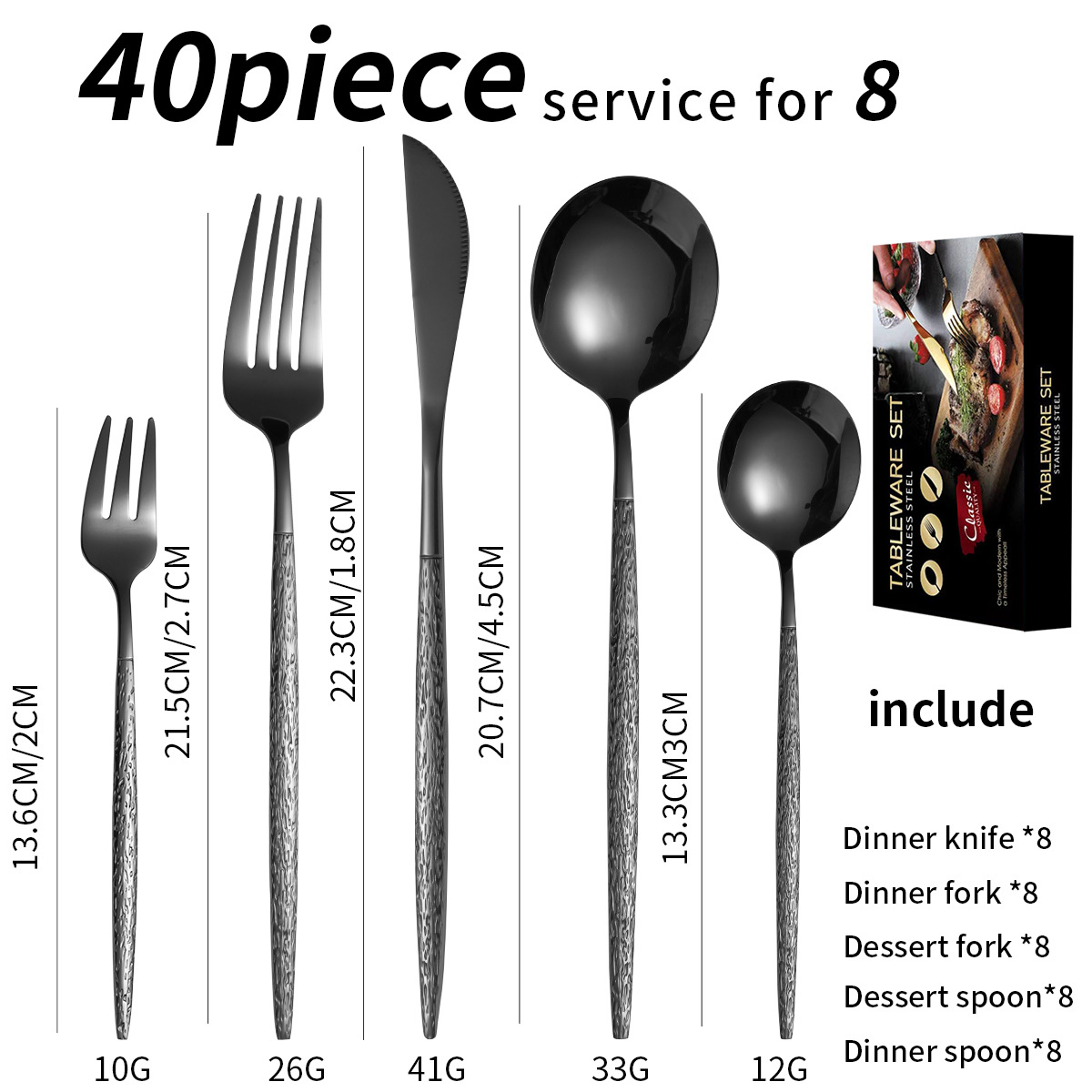 블랙 40 피스 세트/8 명