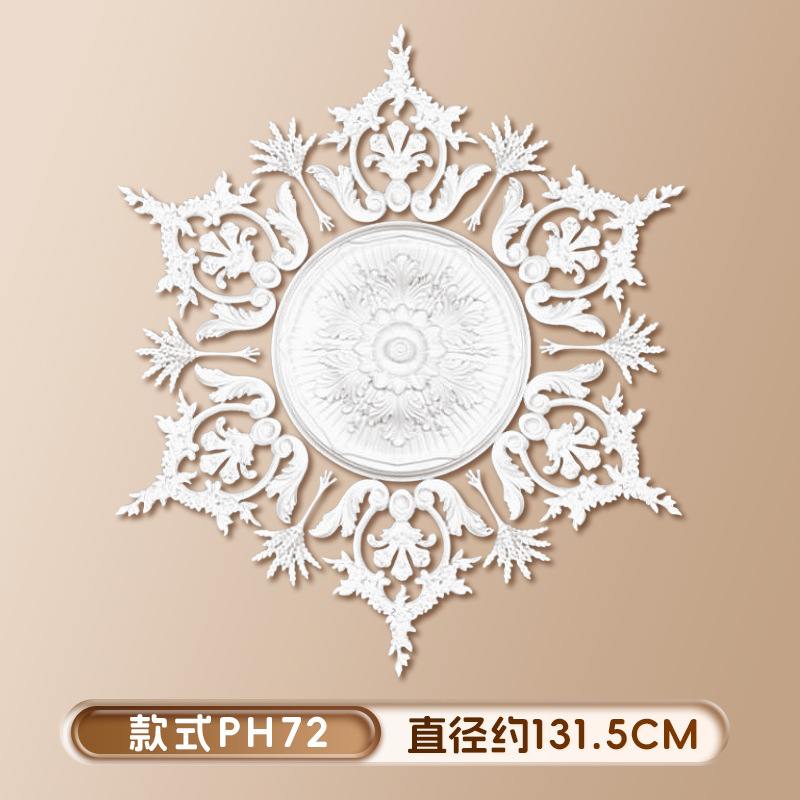 스타일 PH72(직경 131.5cm)