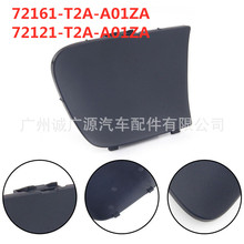 72161-T2A-A01ZA适用九代雅阁车门内拉手盖 14-17款雅阁内拉手盖