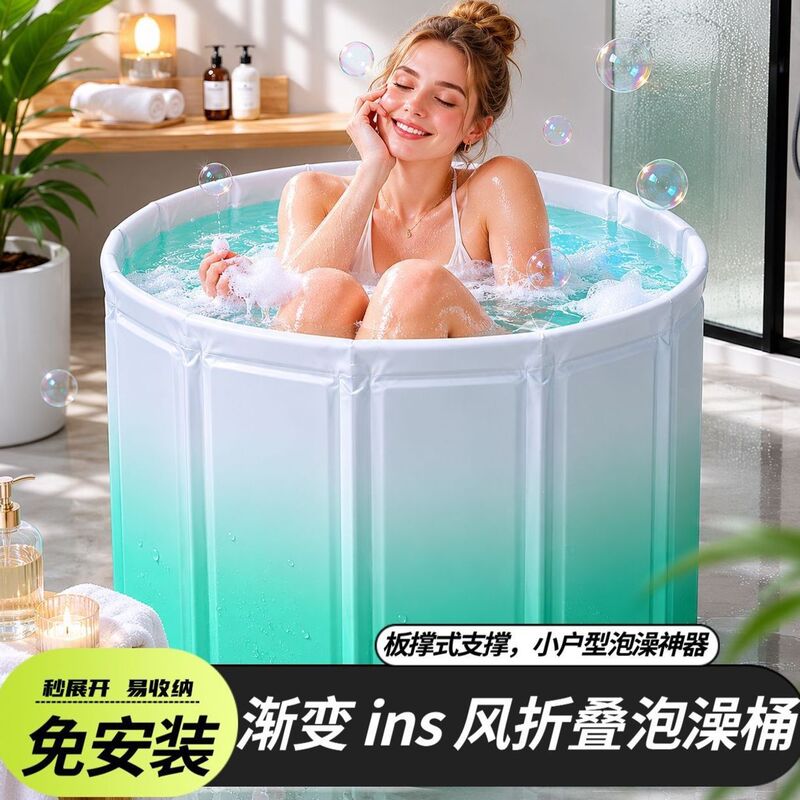 Installation-Free Folding Bath Bucket, Thickened Bath Bucket for Adults, Household Bath Bucket for Adults, Children, and Infants, Bathing Pool